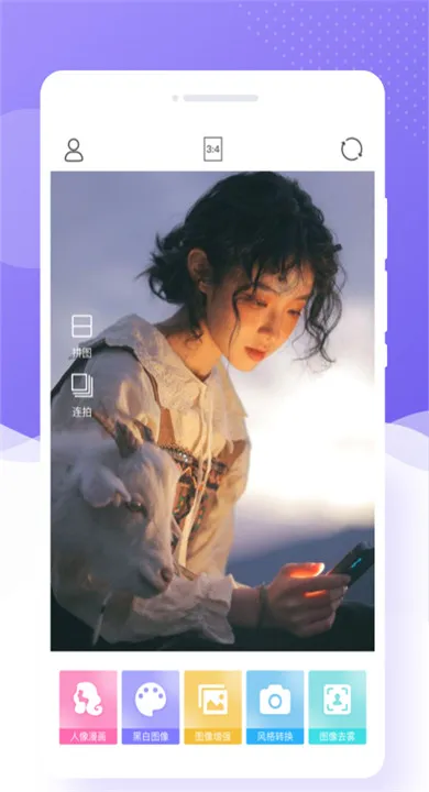 极简相机app下载