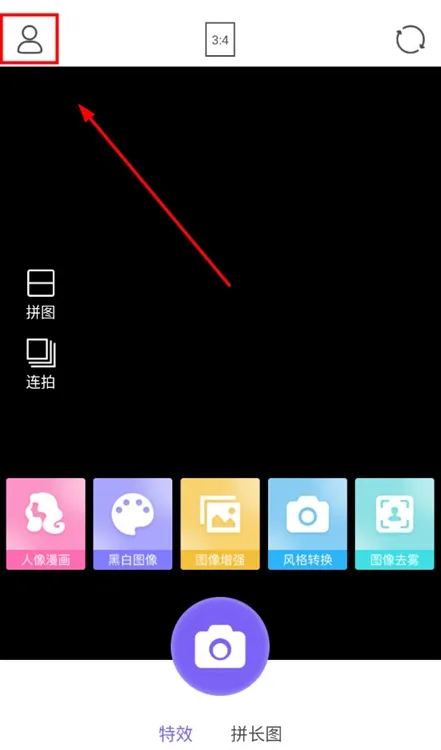 怎么反馈意见配图1
