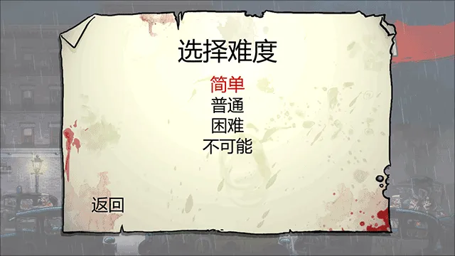 枪血意大利黑手党1新手教程配图1