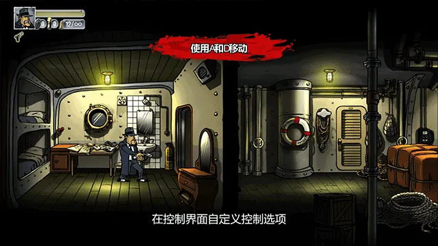 新手教程配图4