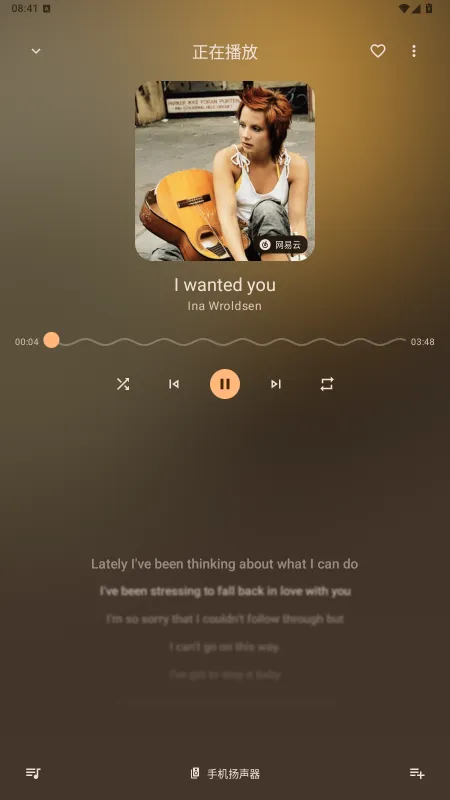 音理音理app最新版本下载
