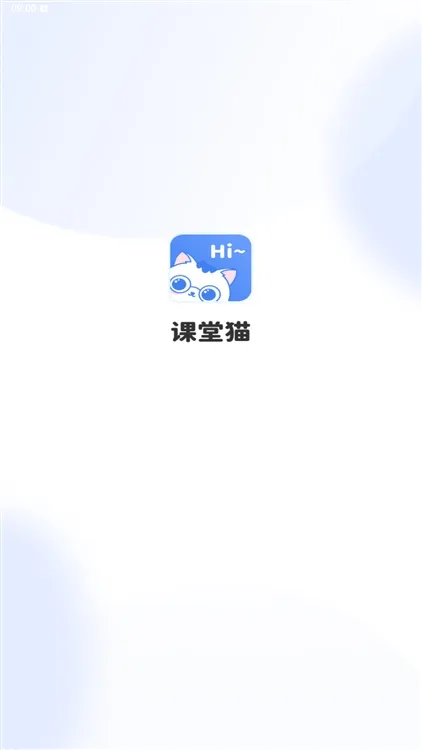 课堂猫app宣传图