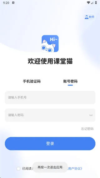 如何使用配图3
