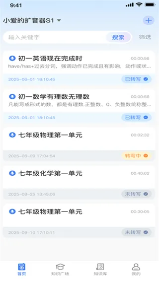 如何使用配图4