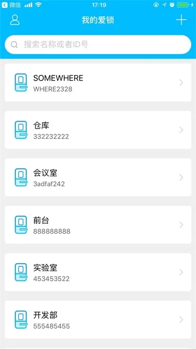 小盾管家app官方下载
