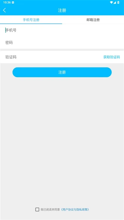 小盾管家怎么用配图1