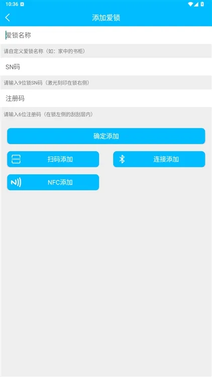 怎么用配图2
