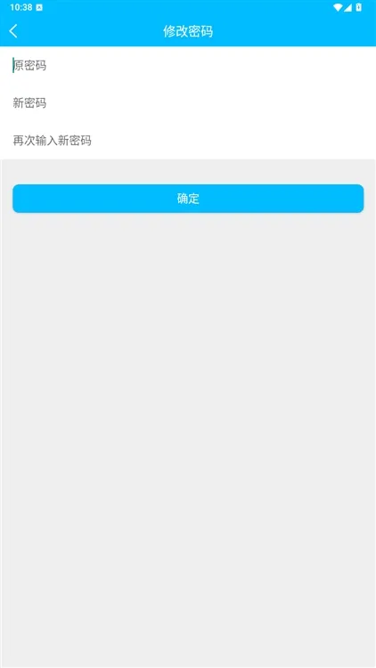 怎么用配图3