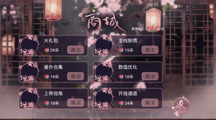女配黑化历程清软版宣传图