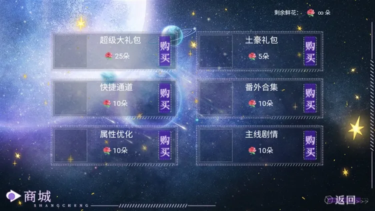 你的心愿已签收清软完结版宣传图