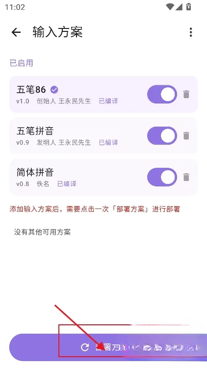 三分钟上手指南:从安装到高效输入 三分钟上手指南:从安装到高效输入