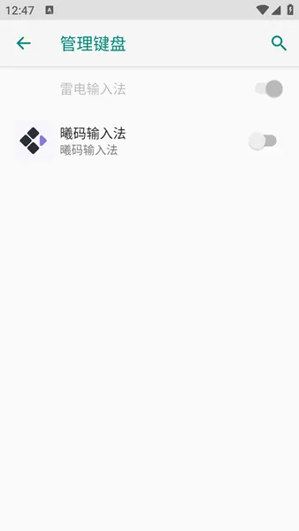 快速启用步骤:四步完成系统级激活 快速启用步骤:四步完成系统级激活