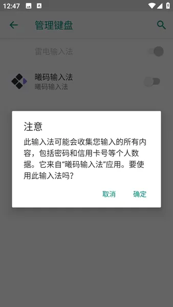 快速启用步骤:四步完成系统级激活 快速启用步骤:四步完成系统级激活