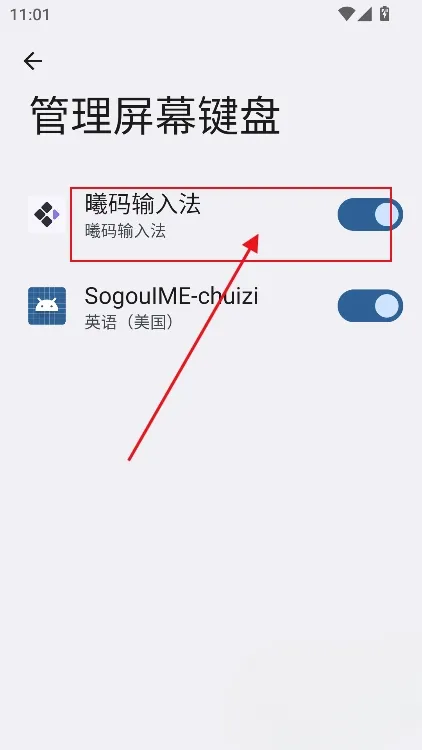 三分钟上手指南:从安装到高效输入 三分钟上手指南:从安装到高效输入