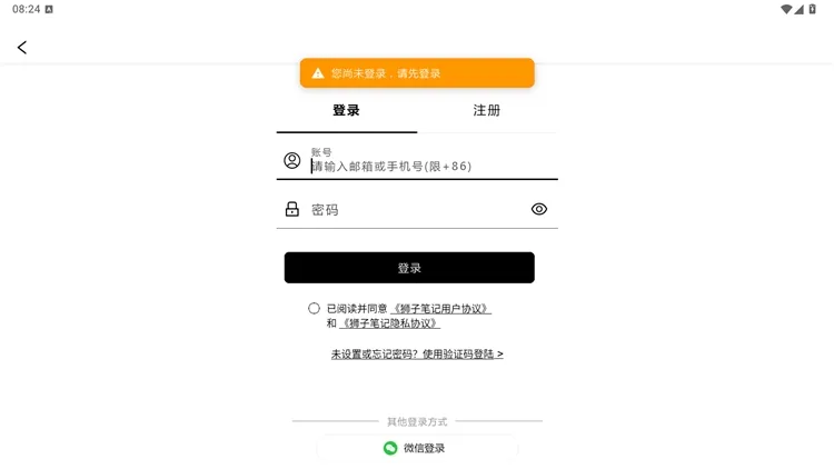 上手指南：三分钟掌握高效使用逻辑