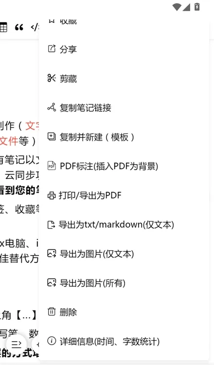上手指南：三分钟掌握高效使用逻辑