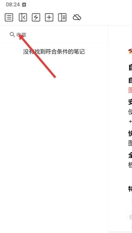 上手指南：三分钟掌握高效使用逻辑