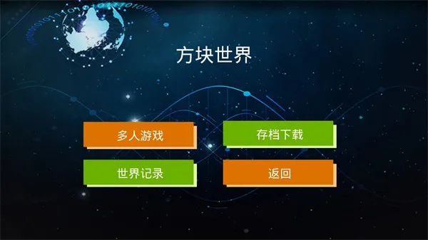 轻松上手：三步开启你的首次深海航行