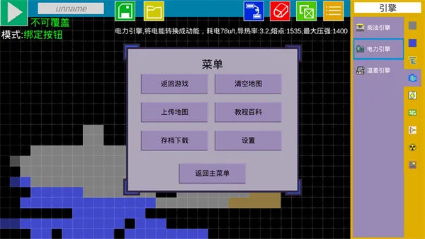 轻松上手：三步开启你的首次深海航行