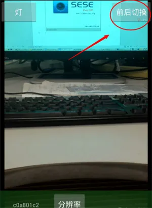 快速上手：三分钟完成连接与使用