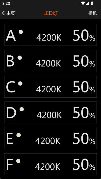 godoxphoto软件 godoxphoto软件