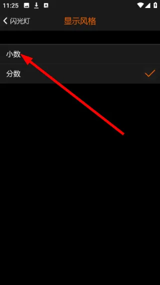 手把手教学:如何在GodoxPhoto中设置闪光灯参数 手把手教学:如何在GodoxPhoto中设置闪光灯参数