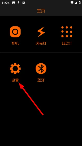手把手教学:如何在GodoxPhoto中设置闪光灯参数 手把手教学:如何在GodoxPhoto中设置闪光灯参数