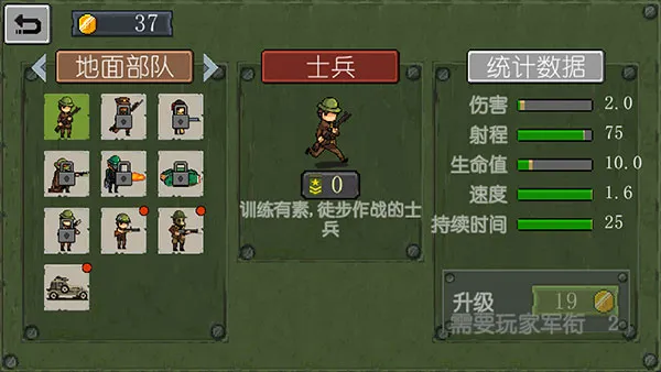 三步上手·战局速启｜战争遗产合辑新手实战指南