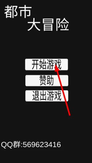 新手启程指南:从零开始,稳扎稳打的都市生存课 新手启程指南:从零开始,稳扎稳打的都市生存课