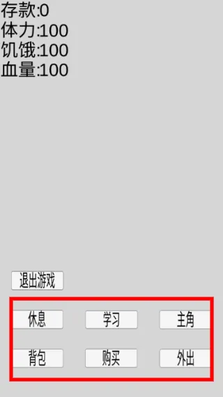 新手启程指南:从零开始,稳扎稳打的都市生存课 新手启程指南:从零开始,稳扎稳打的都市生存课