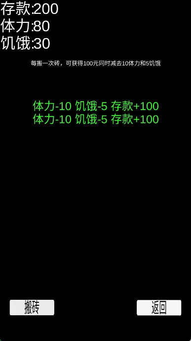 进阶通关策略:理性玩家的财富跃迁路径 进阶通关策略:理性玩家的财富跃迁路径