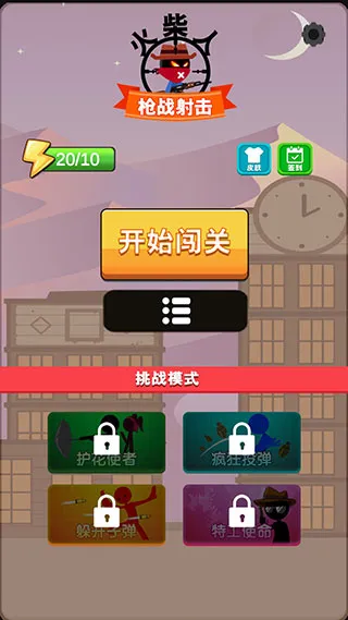 3步上手,秒变战场火柴狙神 3步上手,秒变战场火柴狙神