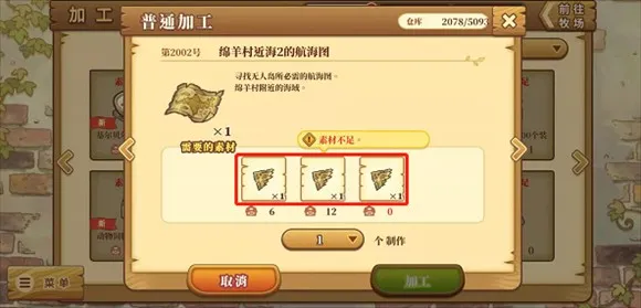 无人岛探险全攻略：扬帆、寻图、破岛、夺宝