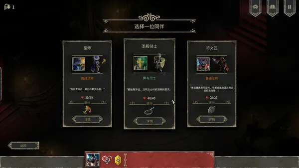 玩法模式:不止于爬塔的多元维度 玩法模式:不止于爬塔的多元维度
