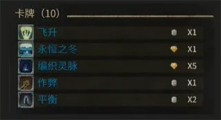 法师流派指南:冰霜织网,盾转灾厄 法师流派指南:冰霜织网,盾转灾厄