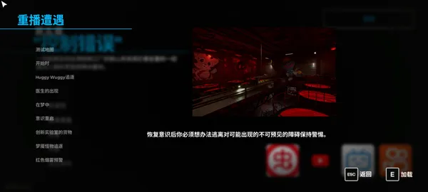 新手入门指南：从启动到逃脱全流程