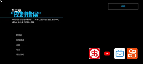 新手入门指南：从启动到逃脱全流程