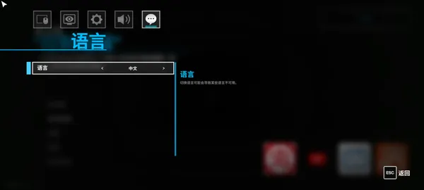 中文语言设置：三步完成全界面本地化
