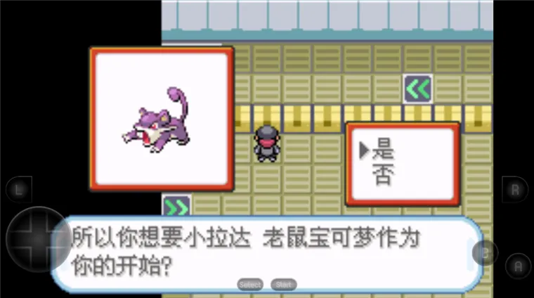 口袋妖怪火箭队怎么玩