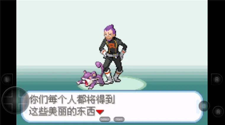 口袋妖怪火箭队怎么玩
