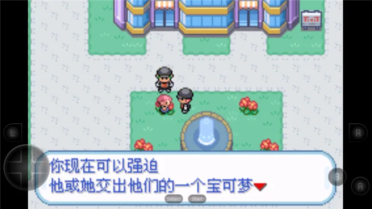 口袋妖怪火箭队怎么玩