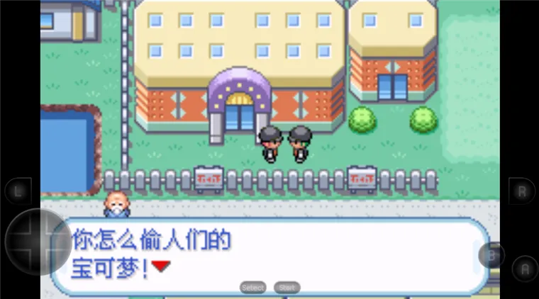 口袋妖怪火箭队怎么玩