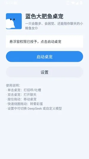 三步上手,秒变桌面主人 三步上手,秒变桌面主人