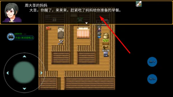 新手入门：三步开启你的地宫首探