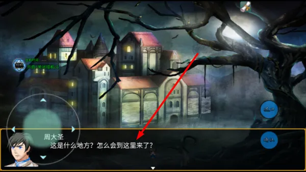 新手入门：三步开启你的地宫首探