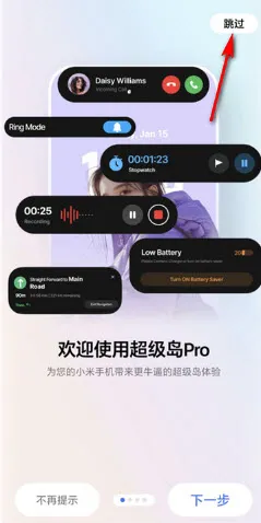 三步上手,轻松开启灵动新体验 三步上手,轻松开启灵动新体验