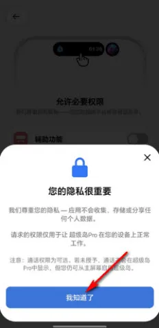 三步上手,轻松开启灵动新体验 三步上手,轻松开启灵动新体验