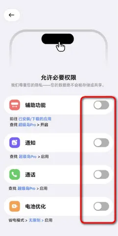 三步上手,轻松开启灵动新体验 三步上手,轻松开启灵动新体验