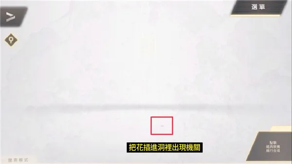 第七章「我的鲜血」全流程解谜指引