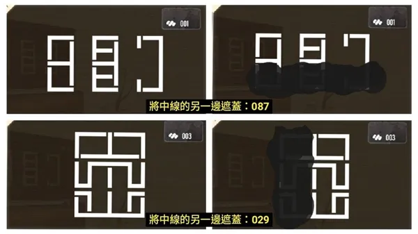 第七章「我的鲜血」全流程解谜指引